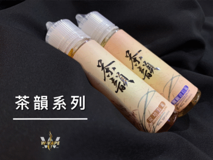 茶韻