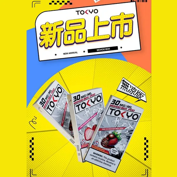 Tokyo