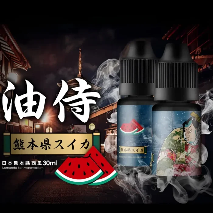 日本油侍煙油