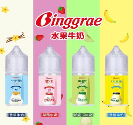Binggrae