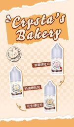 Crysta Bakery