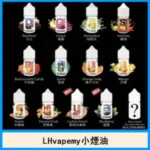 LH VAPEMY