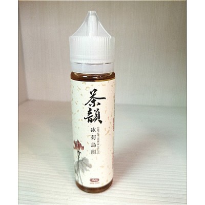 茶韻鹽油