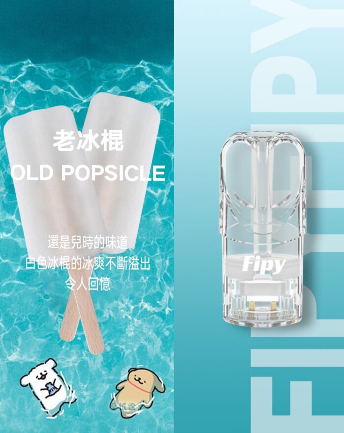 口味描述 13