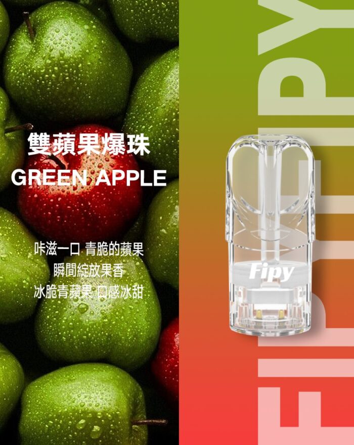 口味描述 14
