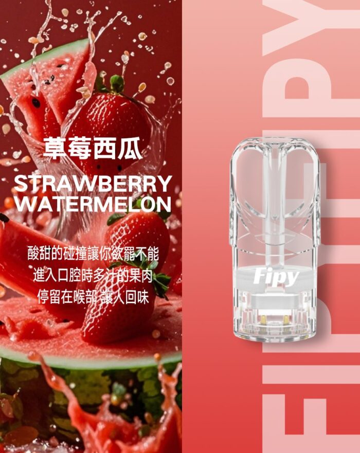 口味描述 16 副本