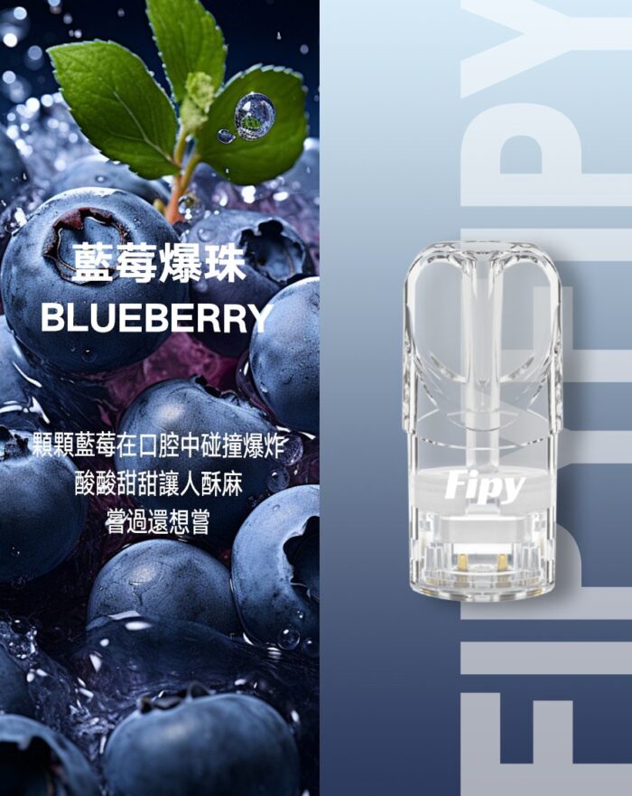 口味描述 7 副本