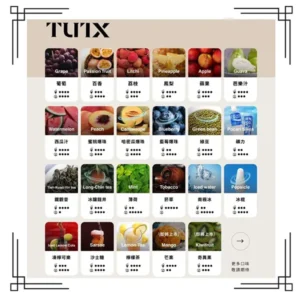 TUTX
