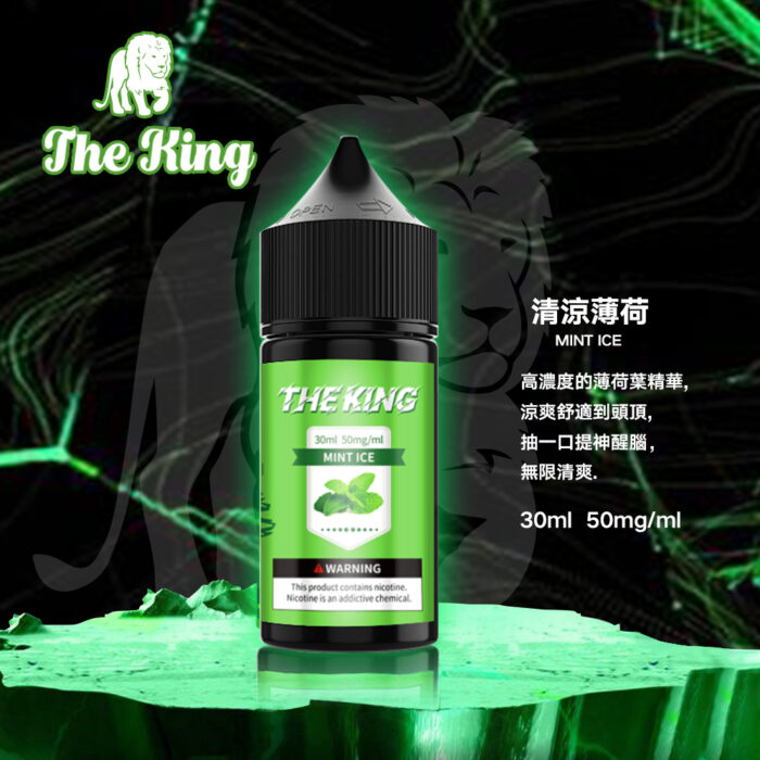 the king