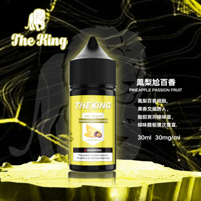 口味描述 11 副本