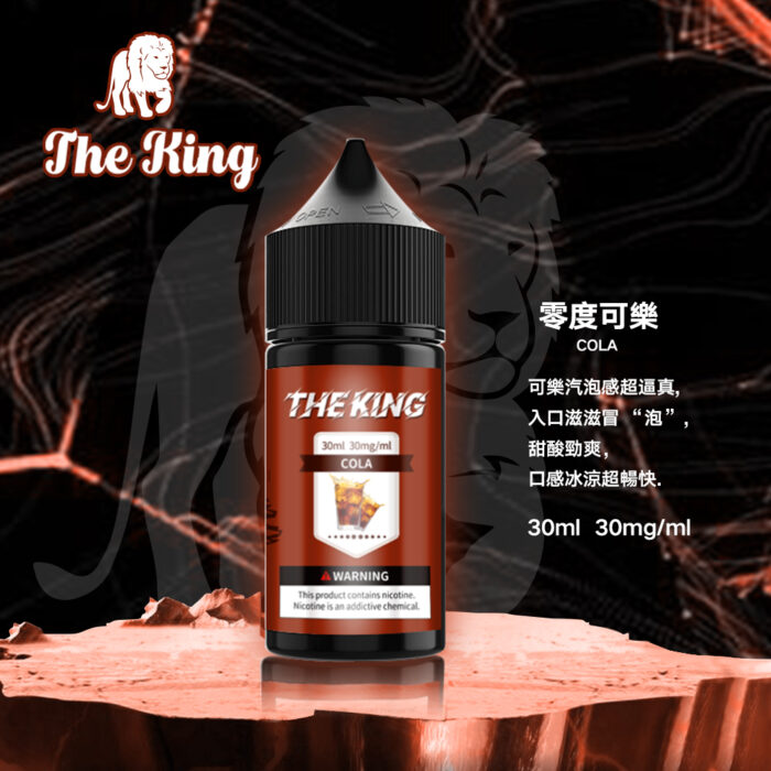 口味描述 12 副本