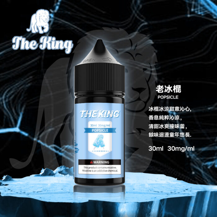 口味描述 5