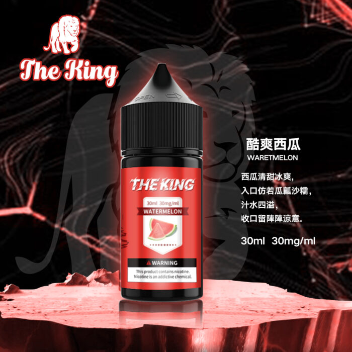The King