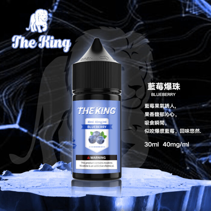 口味描述 9 副本