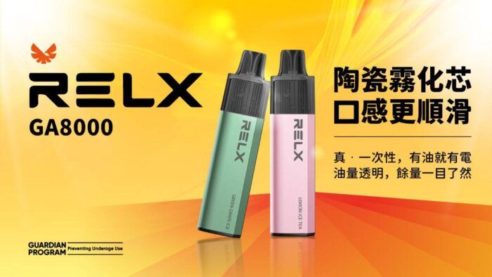 RELX